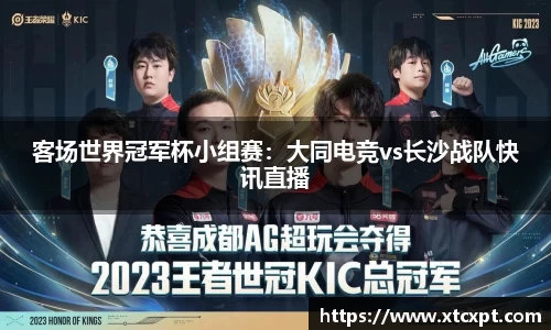 德赢VWIN官方网站