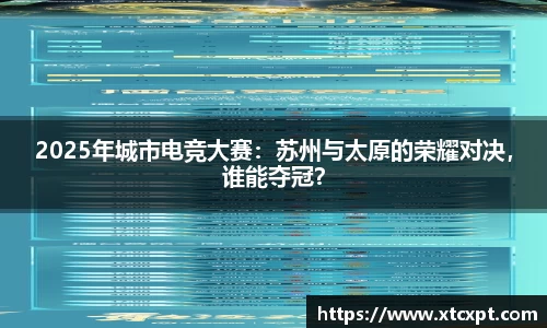 德赢VVWIN