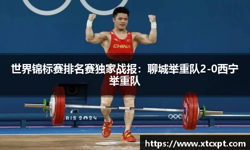 德赢VWIN官方网站