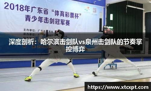 德赢VVWIN