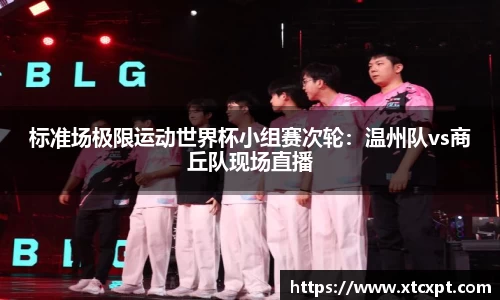 德赢VVWIN官网