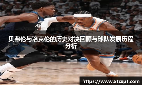 德赢VVWIN